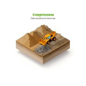 Изометрическая иллюстрация чернозема на белом фоне для компании по продаже инертных материалов в Уфе